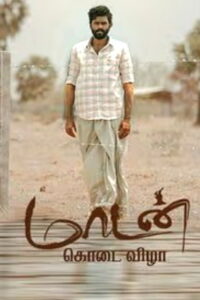Maadan Kodai Vizha (2025) HDRip Tamil Full Movie Watch Online Free