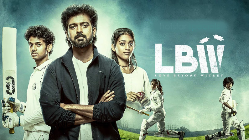 LBW: Love Beyond Wicket S01 EP (93-96) Online : HD