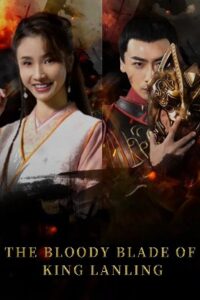 The Bloody Blade of King Lanling (2001 HD) Tamil Dubbed Full Movie Watch Online Free