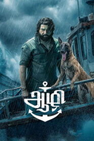 Aazhi (2026) Tamil Full Movie Watch Online Free