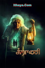 Granny (2026) HDRip Tamil Full Movie Watch Online Free