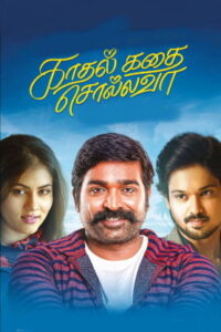 Kadhal Kadhai Sollava (2026) HDRip Tamil Full Movie Watch Online Free