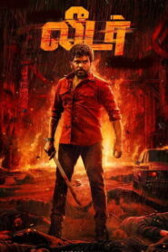 Leader – Title Glimpse | Legend Saravanan | R. S. Durai Senthilkumar | Ghibran Vaibodha