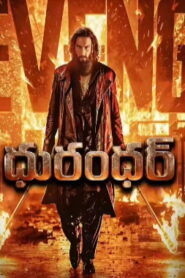 Dhurandhar The Revenge (2026) HDRip Telugu Full Movie Watch Online Free