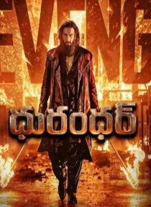 Dhurandhar The Revenge (2026) HDRip Telugu Full Movie Watch Online Free