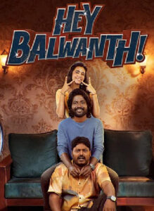 Hey Balwanth (2026) HDRip Malayalam Full Movie Watch Online Free