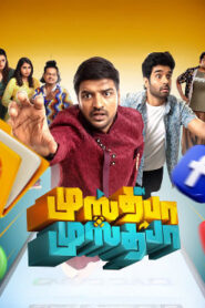 Mustafa Mustafa (2026) HDRip Tamil Full Movie Watch Online Free
