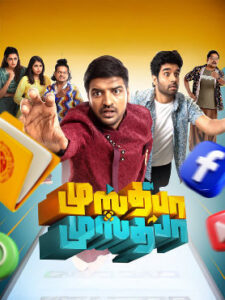 Mustafa Mustafa (2026) HDRip Tamil Full Movie Watch Online Free