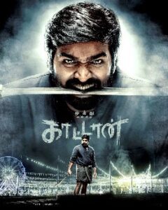 Muthu Alias Kaattaan (2026) S01 EP (06-10) Tamil Web Series in HD