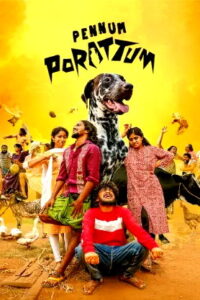 Pennum Porattum (2026) HDRip Telugu Full Movie Watch Online Free