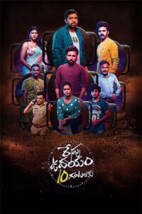 Repu Udayam 10 Gantalaku (2026) HDRip Tamil Full Movie Watch Online Free
