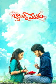 Band Melam (2026) HDRip Telugu Full Movie Watch Online Free