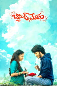 Band Melam (2026) HDRip Telugu Full Movie Watch Online Free