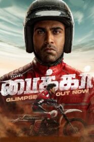 Biker (2026) HDRip Tamil Full Movie Watch Online Free