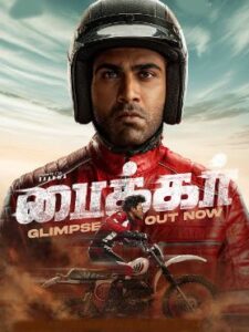 Biker (2026) HDRip Tamil Full Movie Watch Online Free