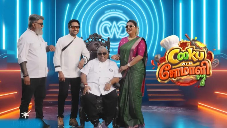 Cooku with Comali Season-7 | 24-05-2026 | Episode 16 | Vijay TV Show