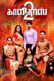 Kaalidas 2 (2026) HDRip Tamil Full Movie Watch Online Free