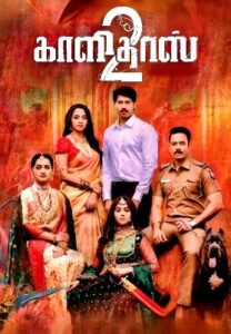 Kaalidas 2 (2026) HDRip Tamil Full Movie Watch Online Free