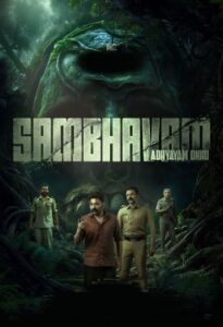 Sambhavam Adhyayam Onnu (2026) HDRip Telugu Full Movie Watch Online Free
