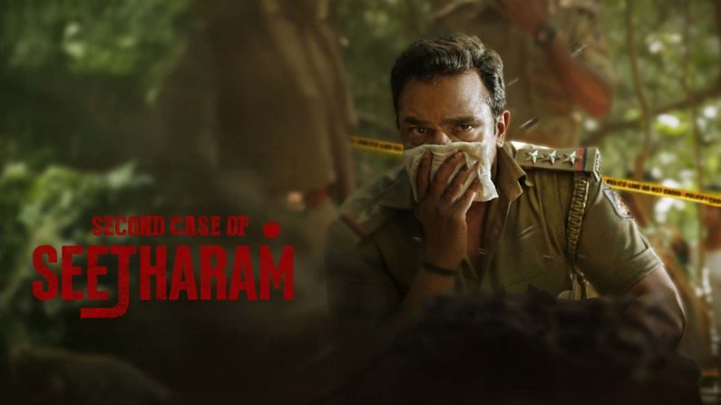 Second Case of Seetharam (2026) HDRip Kannada Full Movie Watch Online Free