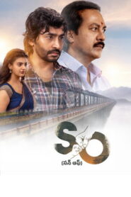 Son Of (2026) HDRip Tamil Full Movie Watch Online Free