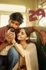 29 (2026) Tamil Full Movie Watch Online Free