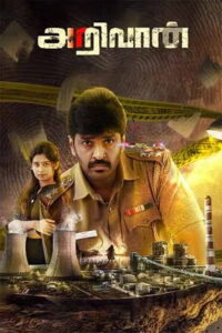Arivaan (2026) HDRip Tamil Full Movie Watch Online Free