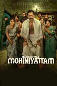 Bharathanatyam 2 Mohiniyattam (2026) HDRip Tamil Full Movie Watch Online Free