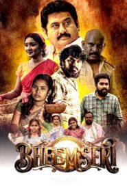 Bheemseri (2026) HDRip Telugu Full Movie Watch Online Free