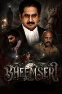 Bheemseri (2026) HDRip Telugu Full Movie Watch Online Free