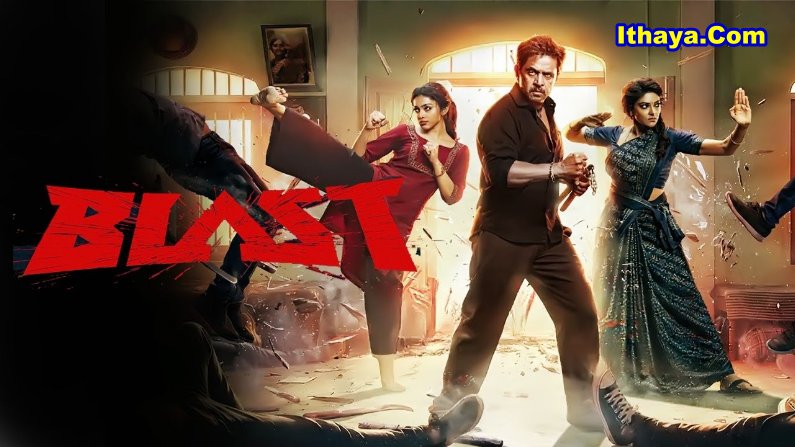 Blast – Trailer | Arjun, Preity Mukundhan, Abhirami | Ravi Basrur | Subash K Raj