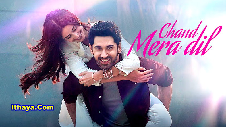 Chand Mera Dil (2026) DVDScr Hindi Full Movie Watch Online Free
