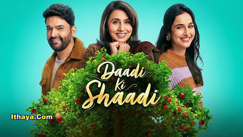 Daadi Ki Shaadi (2026) DVDScr Hindi Full Movie Watch Online Free