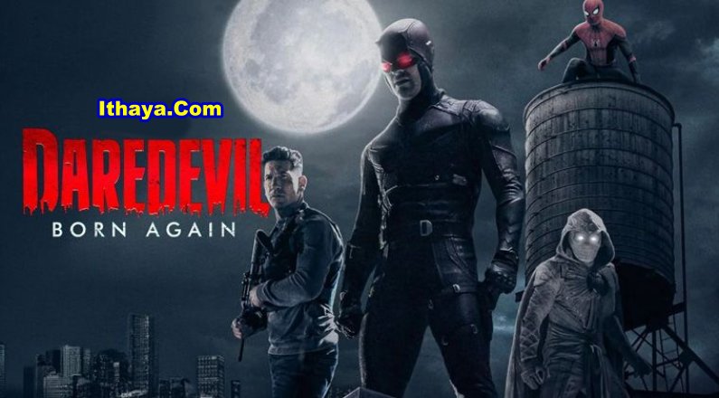 Daredevil Born Again (Season 02) ( Episode 05- 08 ) HD Tamil Dubbed Web Series Watch Online
