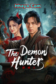 Demon Hunters (2025) HDRip Telugu Dubbed Full Movie Watch Online Free