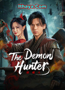 Demon Hunters (2025) HDRip Telugu Dubbed Full Movie Watch Online Free
