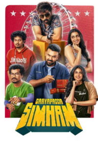Gaayapadda Simham (2026) HDRip Tamil Full Movie Watch Online Free