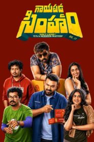 Gaayapadda Simham (2026) HDRip Telugu Full Movie Watch Online Free
