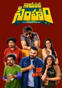 Gaayapadda Simham (2026) HDRip Telugu Full Movie Watch Online Free