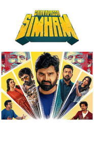 Gaayapadda Simham (2026) HDRip Malayalam Full Movie Watch Online Free