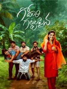 Godari Gattupaina (2026) DVDScr Telugu Full Movie Watch Online Free