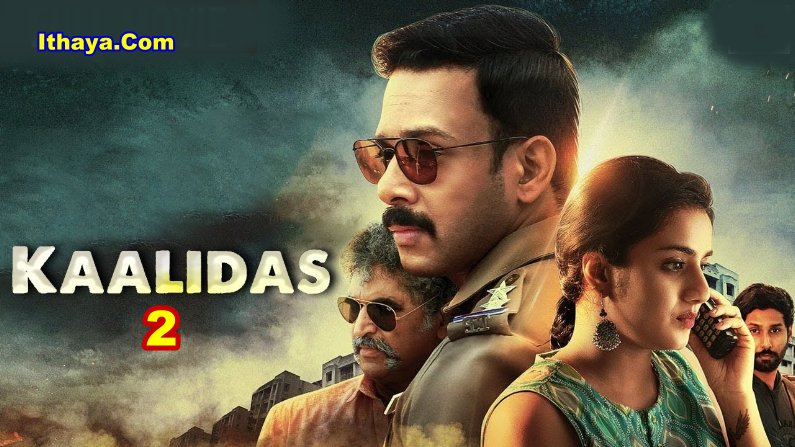 Kaalidas 2 (2026) HDRip Telugu Full Movie Watch Online Free