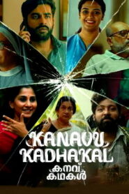 Kanavu Kadhakal (2026) HDRip Malayalam Full Movie Watch Online Free