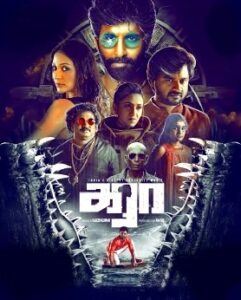 Karaa (2026) Tamil Full Movie Watch Online Free