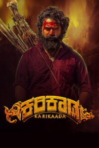 Karikaada (2026) HDRip Kannada Full Movie Watch Online Free