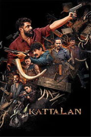 Kattalan (2026) DVDScr Telugu Full Movie Watch Online Free