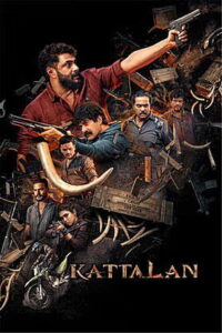 Kattalan (2026) DVDScr Telugu Full Movie Watch Online Free
