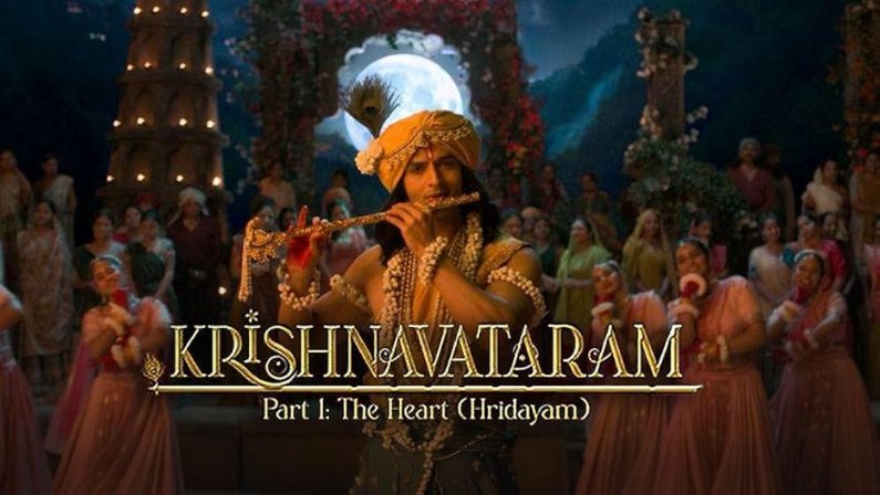 Krishnavataram Part 1: The Heart (2026) DVDScr Tamil Full Movie Watch Online Free