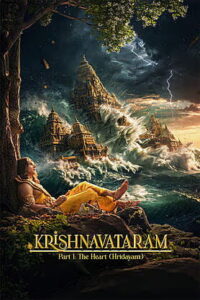 Krishnavataram Part 1: The Heart (2026) DVDScr Telugu Full Movie Watch Online Free