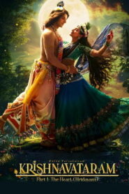 Krishnavataram Part 1: The Heart (2026) DVDScr Tamil Full Movie Watch Online Free